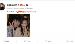 在仙界直播的日子91baby,仙界直播奇遇记